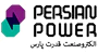 پرشین پاور / Persian Power